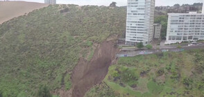 Сграда в Чили е в опасност от срутване, след като попадна на ръба на образувало се свлачище (ВИДЕО)