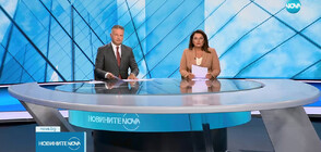 Новините на NOVA (25.08.2023 - централна)