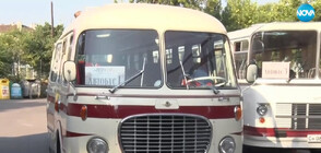 ЗАВРЪЩАНЕ В СОЦА: Ретро автобуси ще возят жителите на Димитровград