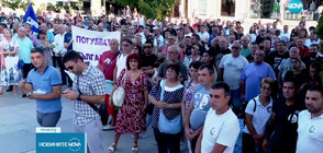 Протест в Стара Загора срещу неясните планове за мини "Марица Изток"