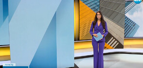 Новините на NOVA (30.08.2023 - 9.00)