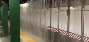 Милиони литри вода наводниха метростанция в Ню Йорк (ВИДЕО)