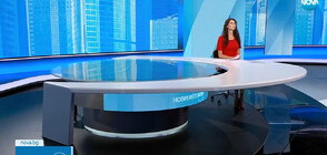 Новините на NOVA (31.08.2023 - обедна)