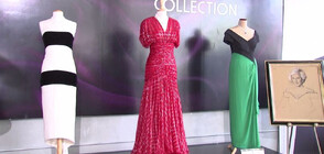 Три емблематични рокли на принцеса Даяна отиват на търг (ВИДЕО)