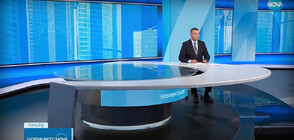 Новините на NOVA (03.09.2023 - обедна)