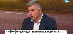 Андрей Цеков: От много години пътното строителство се е превърнало в политически бизнес