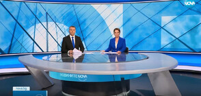 Новините на NOVA (04.09.2023 - централна)