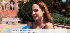 Гергана Данданова: В новия криминален сериал „Клетката“ играя положителна роля