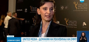 United Media е домакин на полуфинал от международните награди Emmy® в Атина