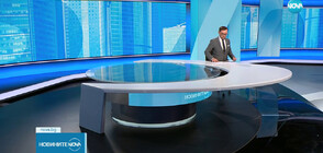 Новините на NOVA (07.09.2023 - обедна)
