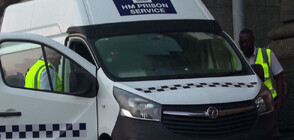 Издирват заподозрян за тероризъм, избягал от затвор в Лондон (ВИДЕО)