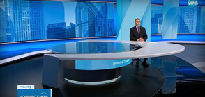 Новините на NOVA (07.09.2023 - следобедна)