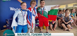 Григор Станчев с бронзов медал от Световното първенство по плуване за хора с нисък ръст