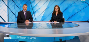 Новините на NOVA (07.09.2023 - централна)