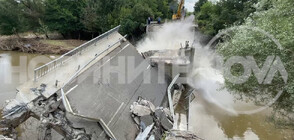 Вижте кадри от събарянето на опасния мост между Царево и Ахтопол (ВИДЕО)