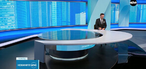 Новините на NOVA (08.09.2023 - обедна)