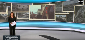 "Обединени в бедствието" - извънредно студио на NOVA