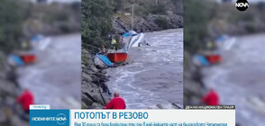 Над 30 души са били блокирани 3 дни в Резово