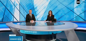 Новините на NOVA (08.09.2023 - централна)