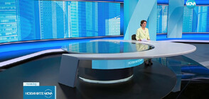 Новините на NOVA (10.09.2023 - обедна)