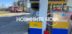 Пожар на метри от бензиностанция в Казанлък (ВИДЕО+СНИМКИ)