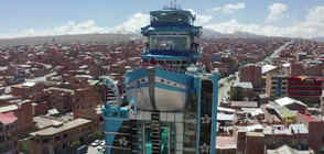 Откриха луксозна сграда с формата на кораб в Боливия (ВИДЕО)