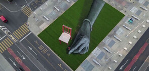 Гигантска фреска се появи до сградата на ООН в Женева (ВИДЕО)