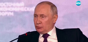 ПУТИН ЗА ИНВАЗИИТЕ В ПОЛША И ЧЕХОСЛОВАКИЯ: Действията на СССР били "погрешни"