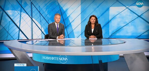 Новините на NOVA (12.09.2023 - централна)