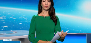 Новините на NOVA (12.09.2023 - късна)