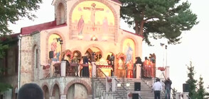 В НАВЕЧЕРИЕТО НА КРЪСТОВДЕН: Хиляди християни се събраха на Кръстова гора в Родопите