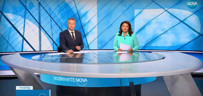 Новините на NOVA (13.09.2023 - централна)