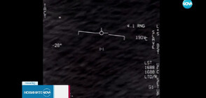 ДЪЛГООЧАКВАН ДОКЛАД НА НАСА: Учени представиха заключенията си за произхода на НЛО