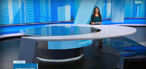 Новините на NOVA (14.09.2023 - обедна)