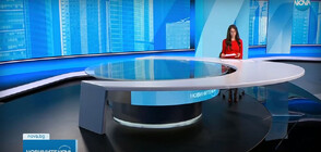 Новините на NOVA (15.09.2023 - обедна)