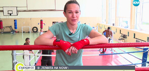 „Темата на NOVA” в аванс: По пътя към победата