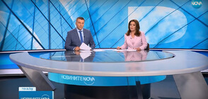 Новините на NOVA (17.09.2023 - централна)