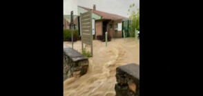 Райони в Южна Франция са под вода след проливни дъждове (ВИДЕО)