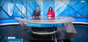 Новините на NOVA (18.09.2023 - централна)