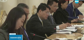 Китайският министър на външните работи е на посещение в Русия