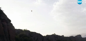 Балонена фиеста в небето над Белоградчишките скали