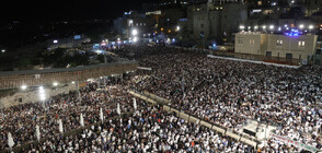 Близо 100 000 души се помолиха пред Стената на плача в Йерусалим (ВИДЕО)