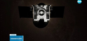 Българско участие в пробива на НАСА с астероида Бену