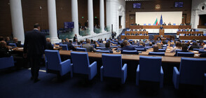 Новата военна помощ за Украйна влиза в пленарната зала