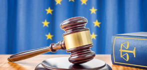 Брюксел: Ответниците по "дела-шамари" ще могат да искат финансово обезпечение