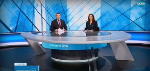 Новините на NOVA (27.09.2023 - централна)