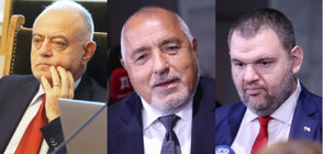 Борисов, Атанасов и Пеевски предлагат създаване на комисия за контрол върху еврофондовете