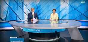 Новините на NOVA (28.09.2023 - централна)