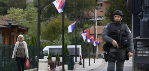 САЩ призоваха Сърбия да изтегли армията си от границата с Косово