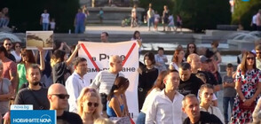 В Русе протестираха с искане за чист въздух